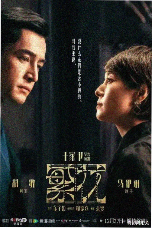 国产古装热播电视剧在线观看