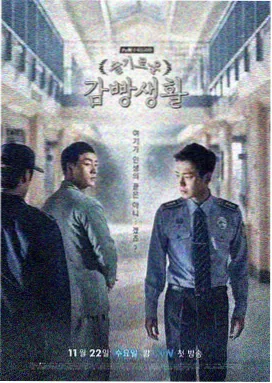 热门高分韩剧全集在线观看